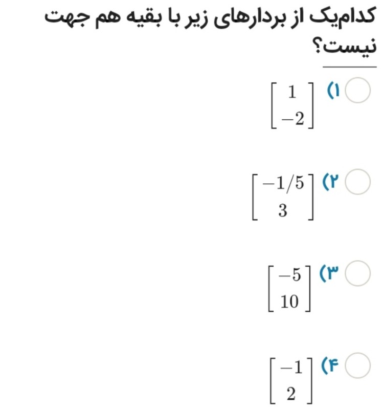 دریافت سوال 30