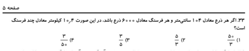 دریافت سوال 1