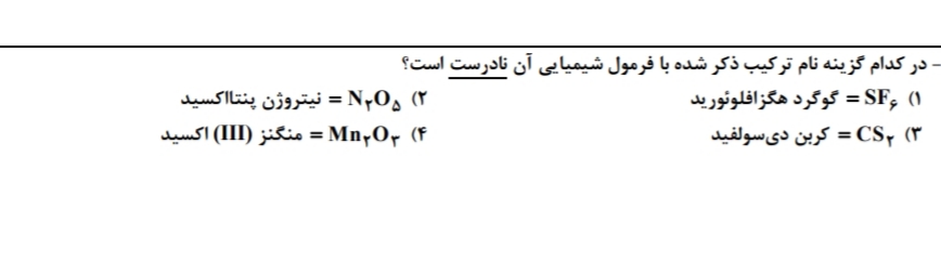 دریافت سوال 8