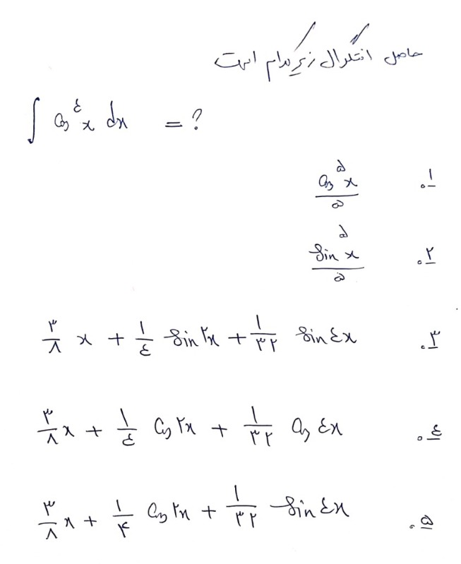 دریافت سوال 1