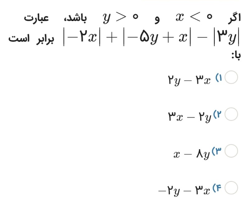 دریافت سوال 12