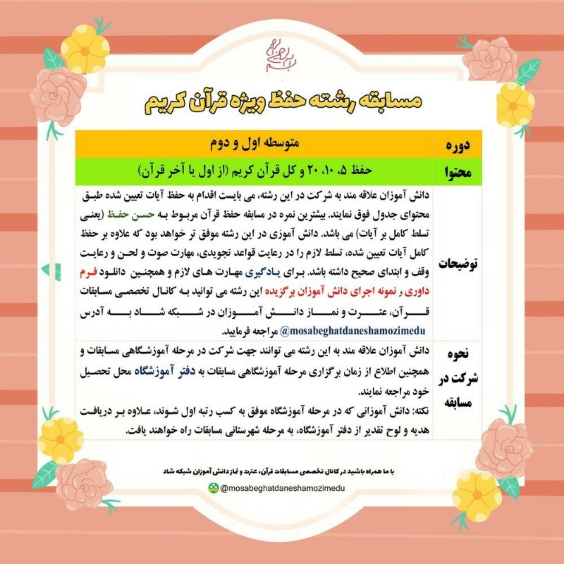 دریافت سوال 4