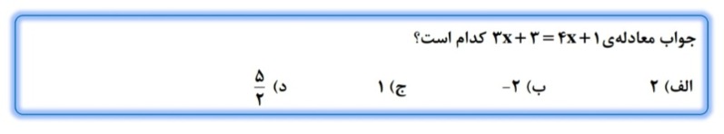 دریافت سوال 7