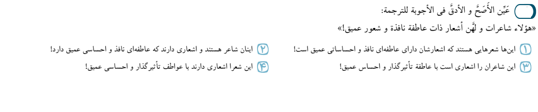 دریافت سوال 28