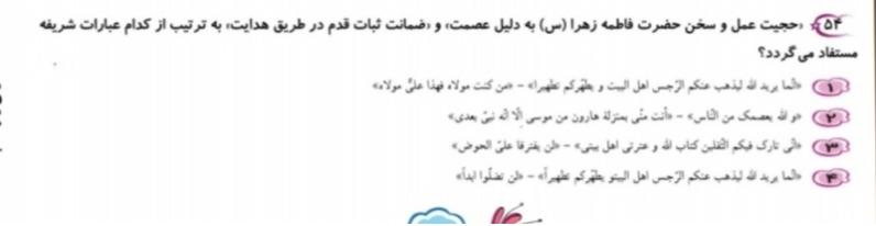 دریافت سوال 11