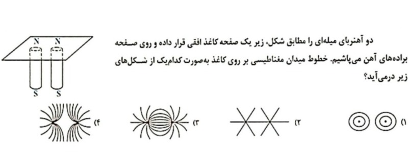 دریافت سوال 11