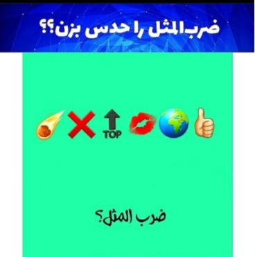 دریافت سوال 10