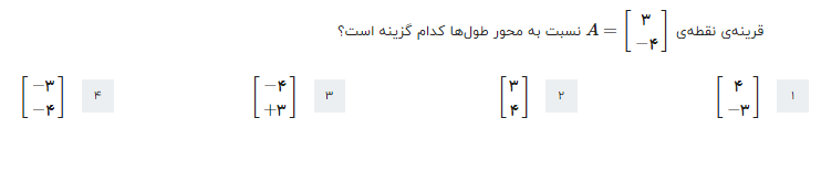 دریافت سوال 22