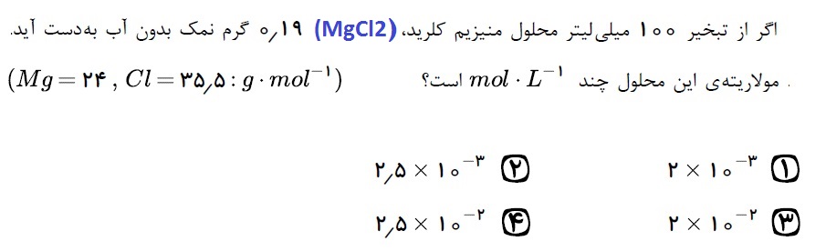 دریافت سوال 17