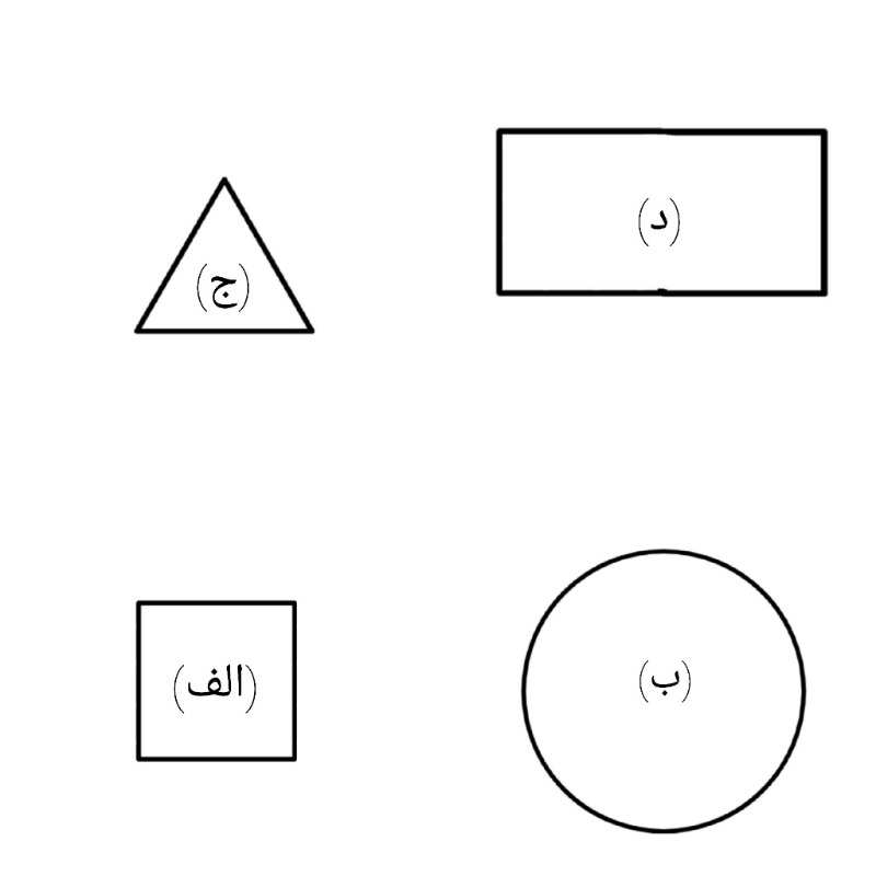 دریافت سوال 4