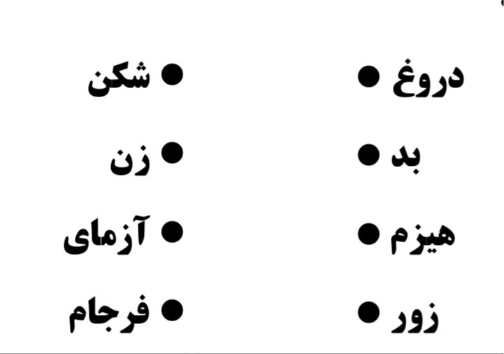 دریافت سوال 15