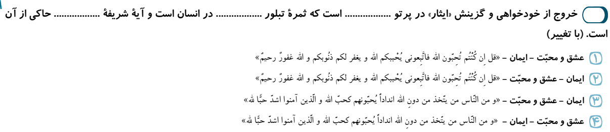 دریافت سوال 2