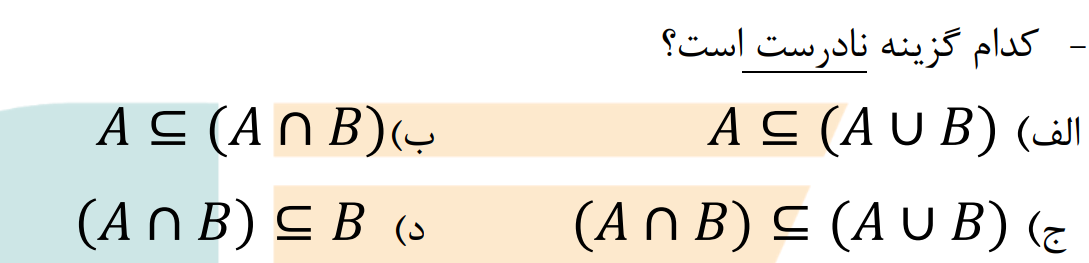 دریافت سوال 11