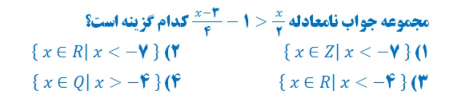 دریافت سوال 10