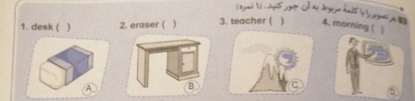 دریافت سوال 2