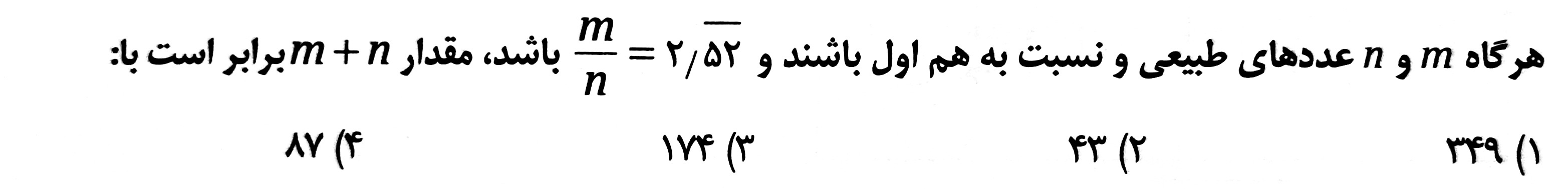 دریافت سوال 9