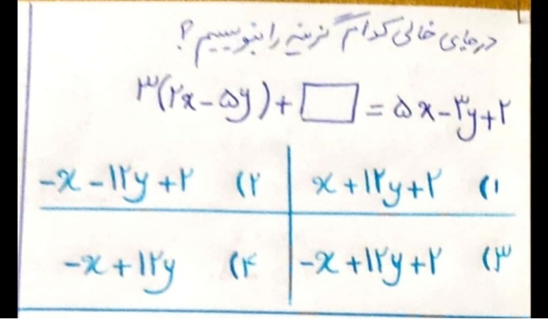 دریافت سوال 9