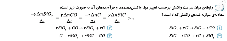 دریافت سوال 7