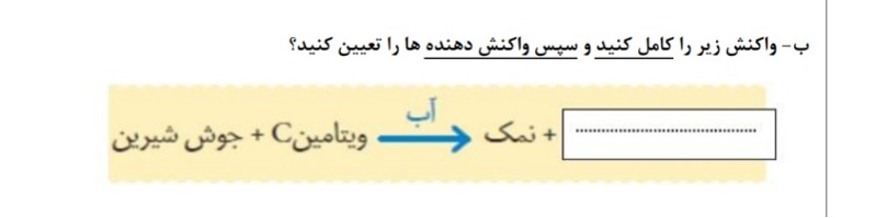 دریافت سوال 5