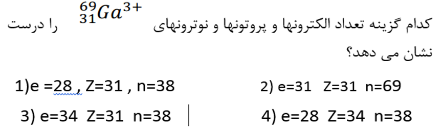 دریافت سوال 9