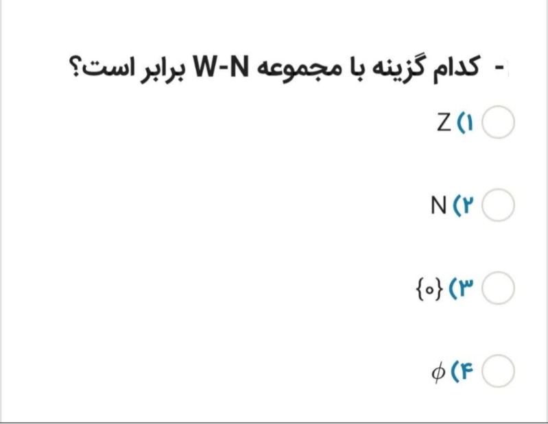 دریافت سوال 3