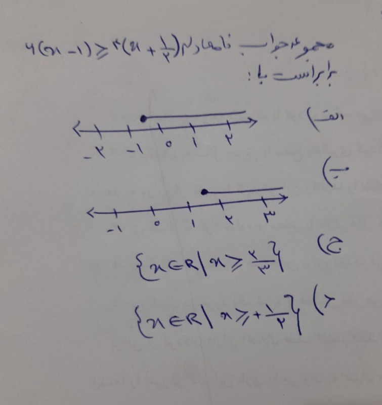 دریافت سوال 17