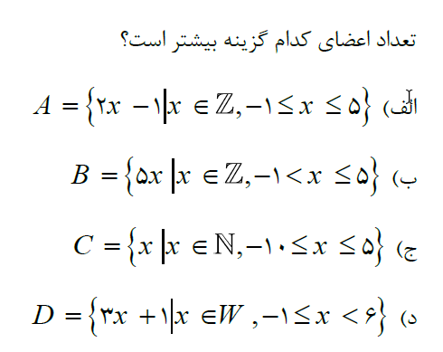 دریافت سوال 2