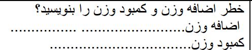 دریافت سوال 23