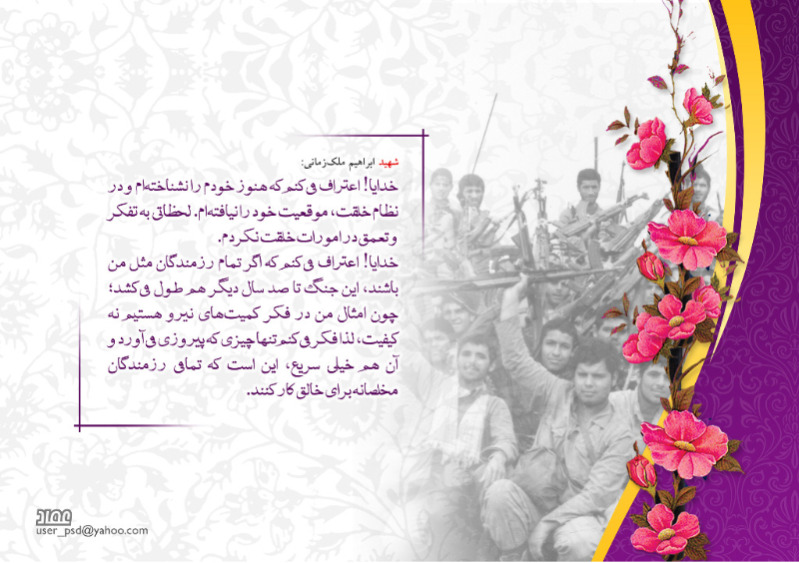 دریافت سوال 4