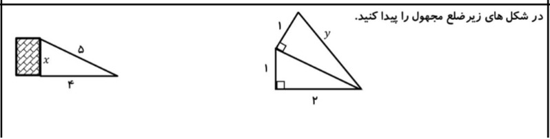 دریافت سوال 3