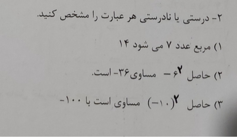 دریافت سوال 6