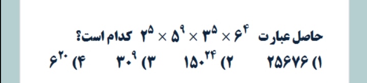 دریافت سوال 7