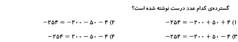 دریافت سوال 19