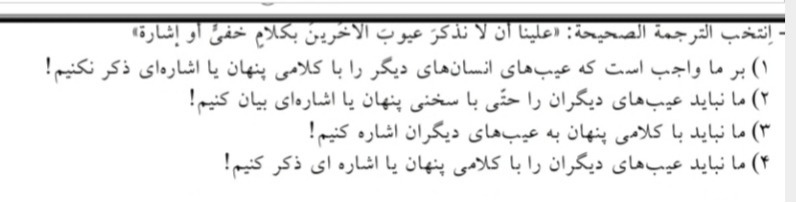 دریافت سوال 6