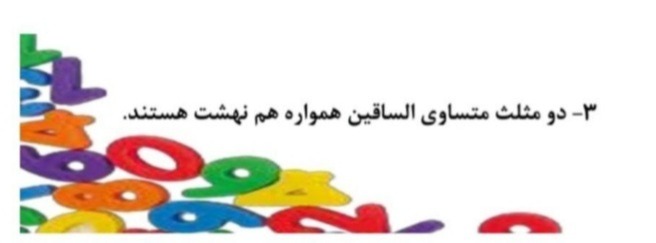 دریافت سوال 3