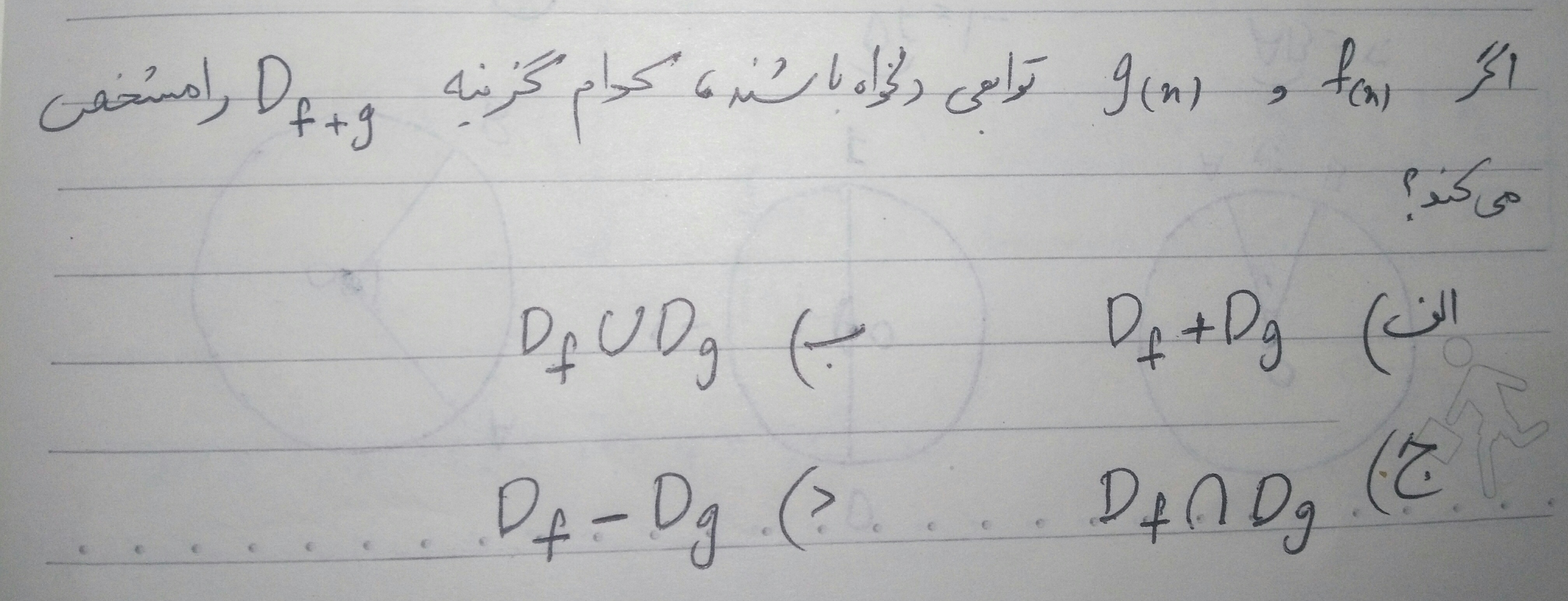 دریافت سوال 4