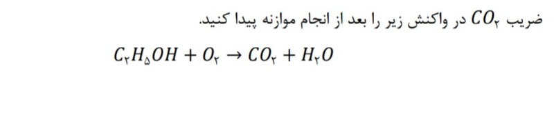 دریافت سوال 7