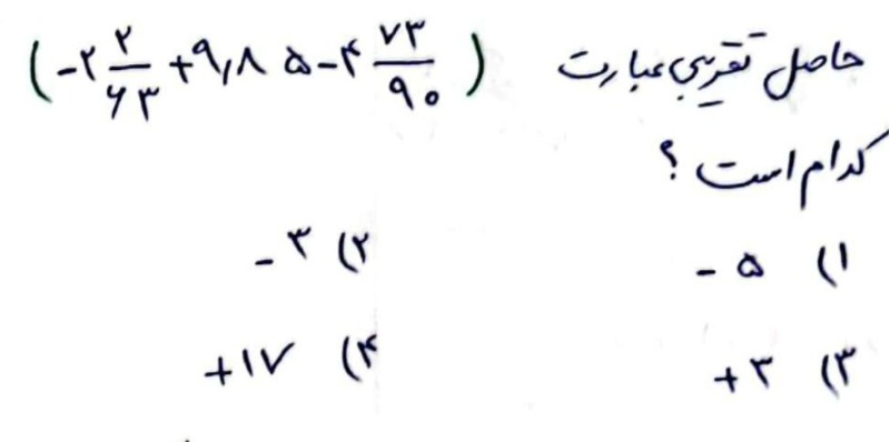 دریافت سوال 5