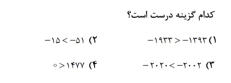 دریافت سوال 9