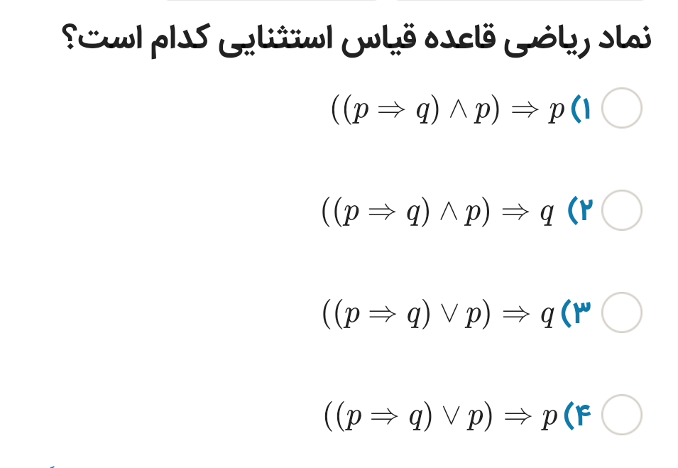 دریافت سوال 3