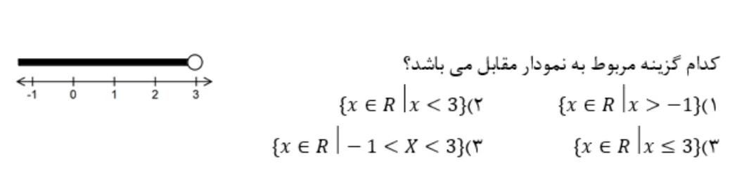 دریافت سوال 6