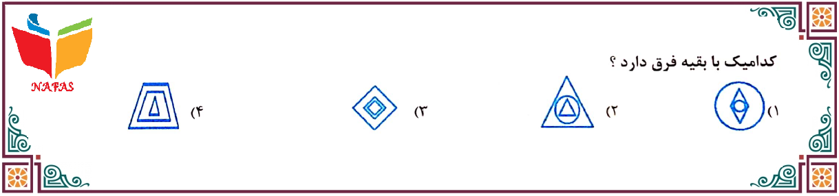 دریافت سوال 7