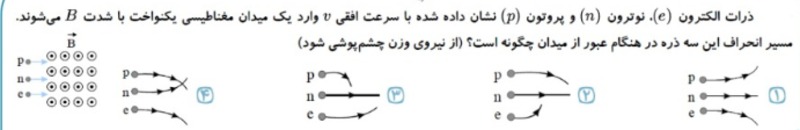 دریافت سوال 11