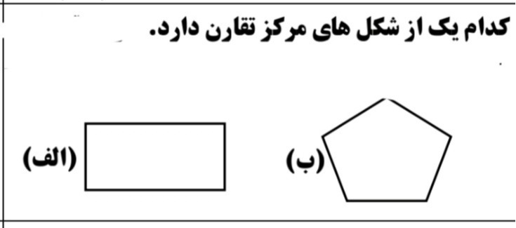 دریافت سوال 19