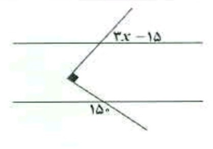 دریافت سوال 9