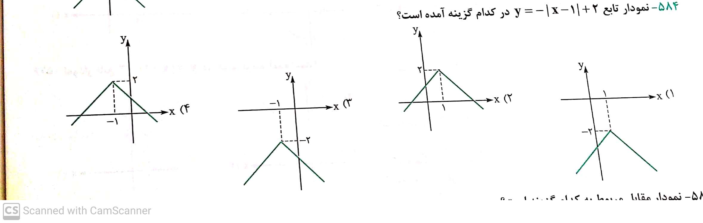 دریافت سوال 19