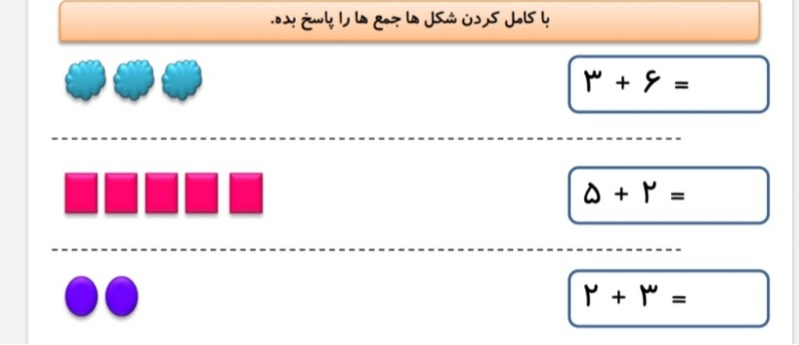 دریافت سوال 5