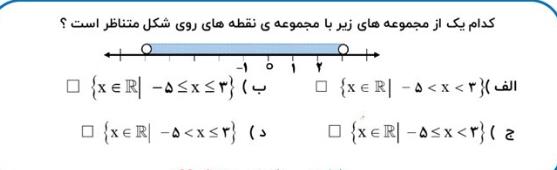 دریافت سوال 6