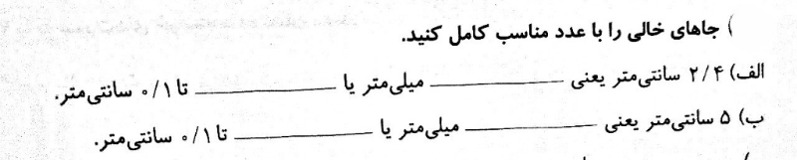 دریافت سوال 3