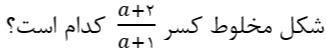 دریافت سوال 8